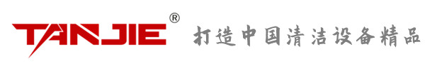 通州坦洁环保
